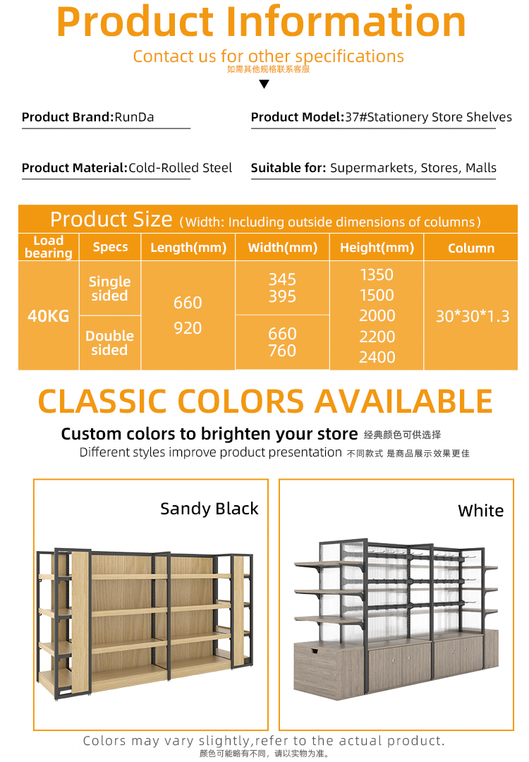 Storage Rack Detail 4