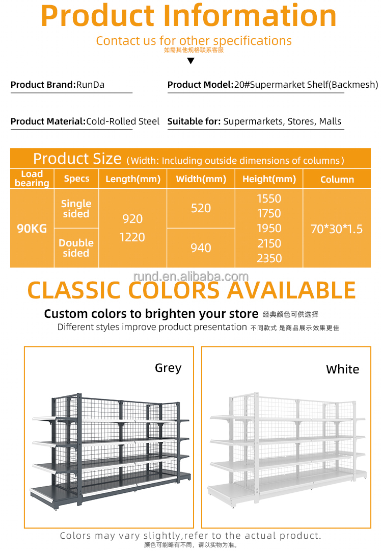 Storage Rack Option
