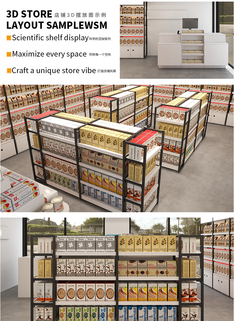 Storage Rack System Design 13