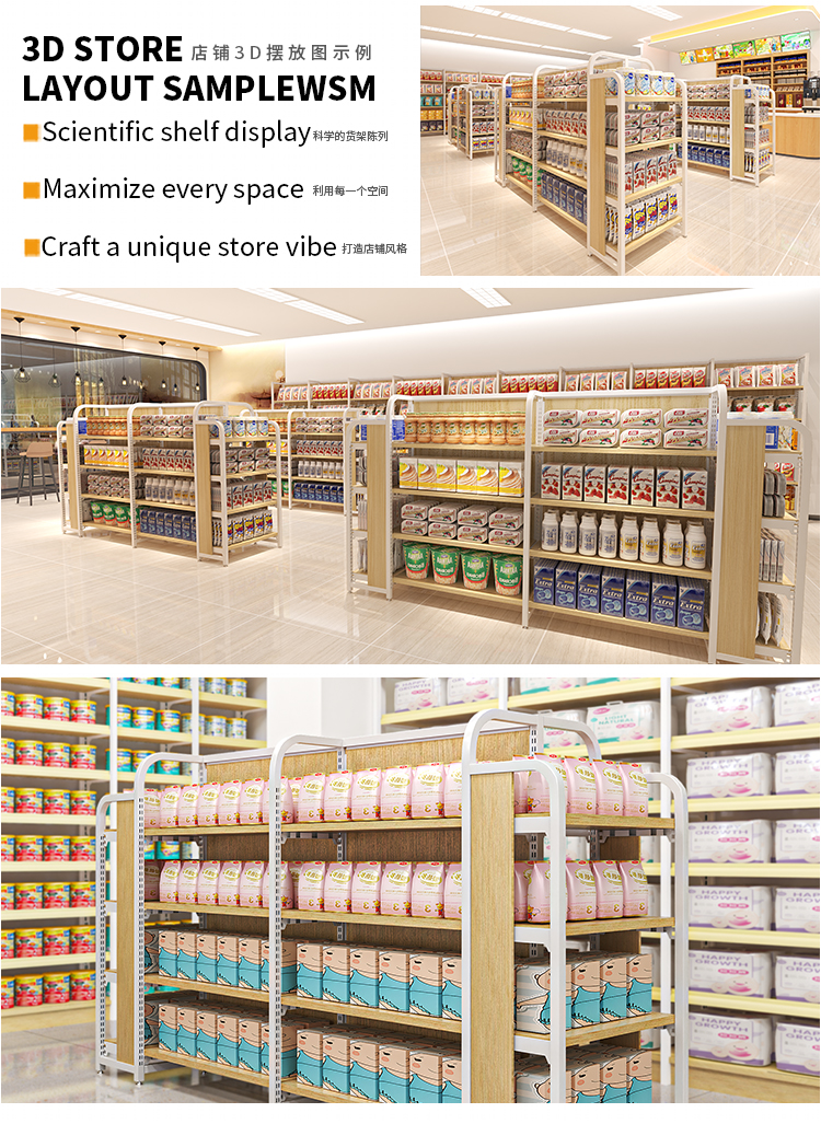 Storage Rack Details 13