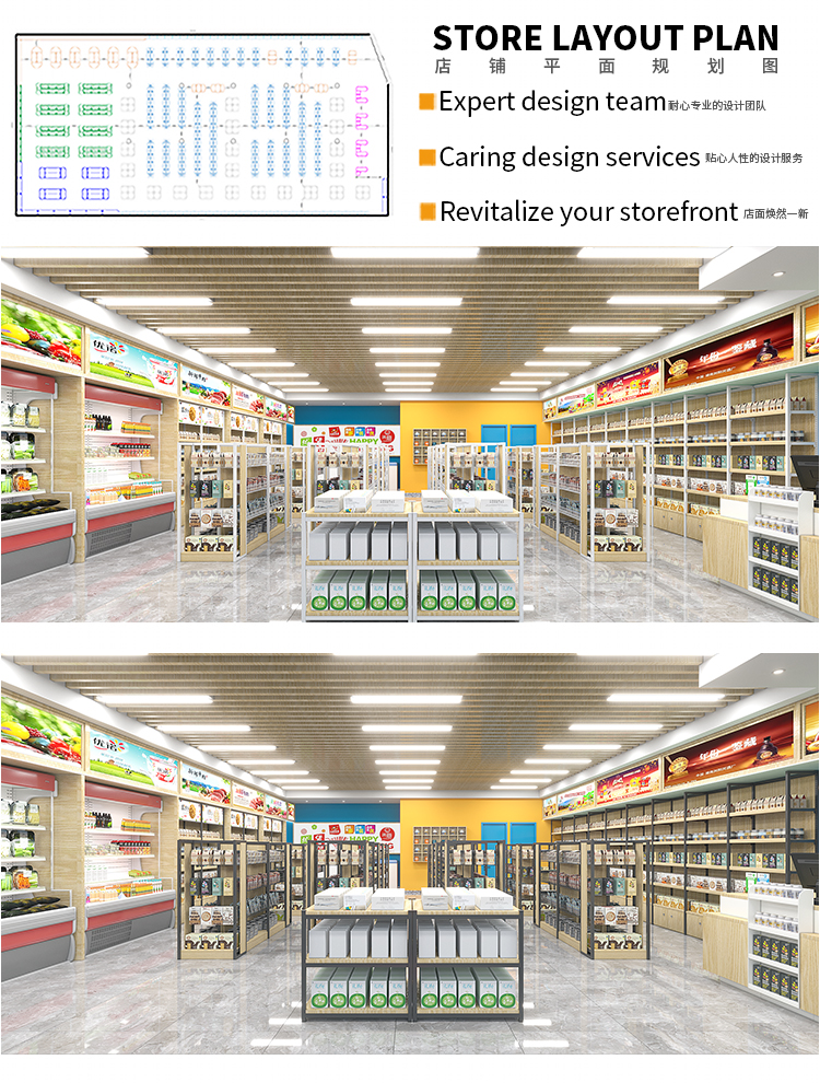 Storage Rack Details 12