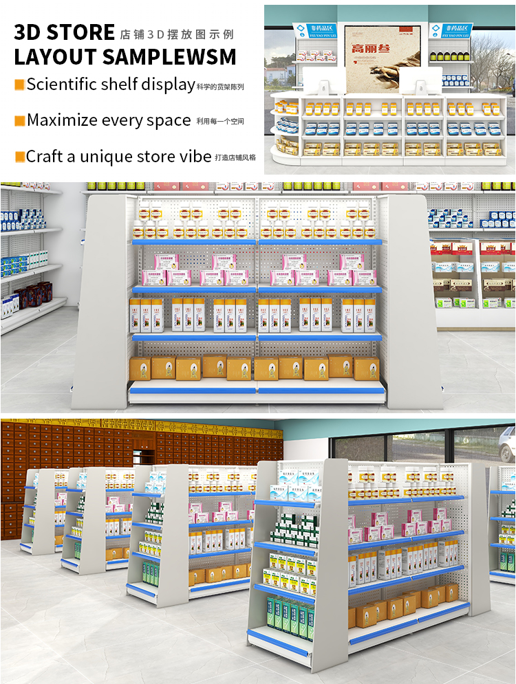 Storage Rack Display 13