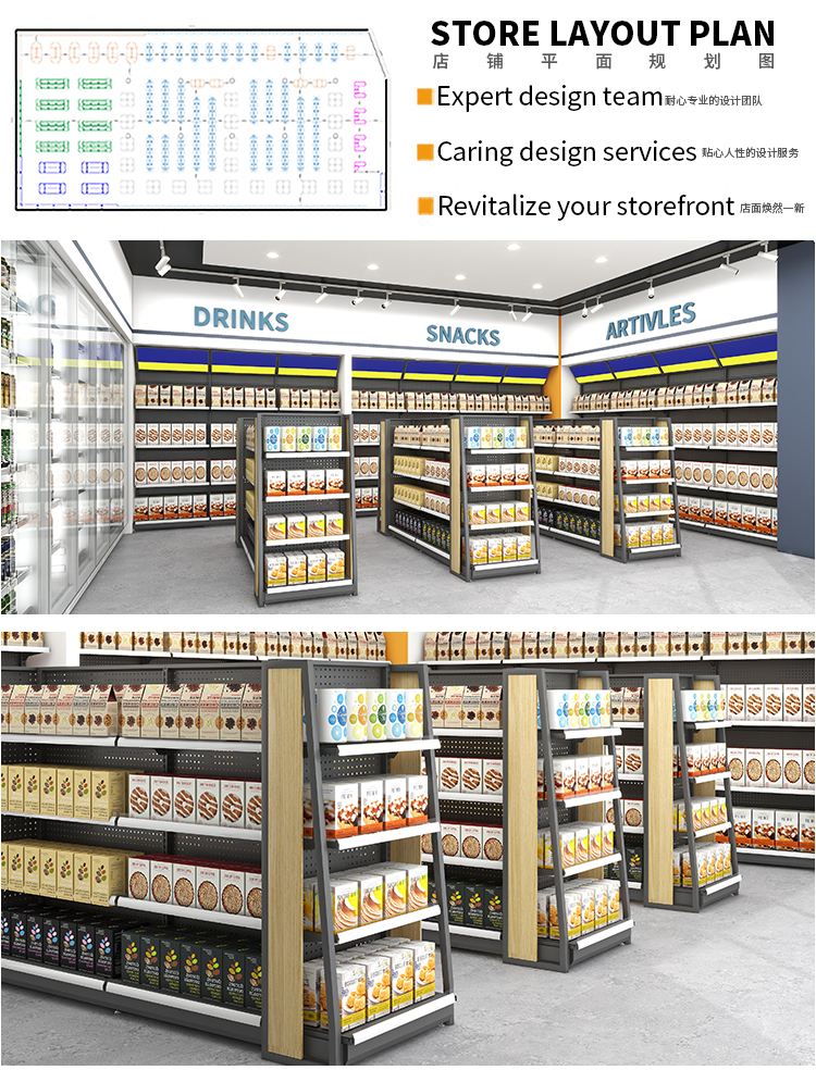 Storage Rack Details 12