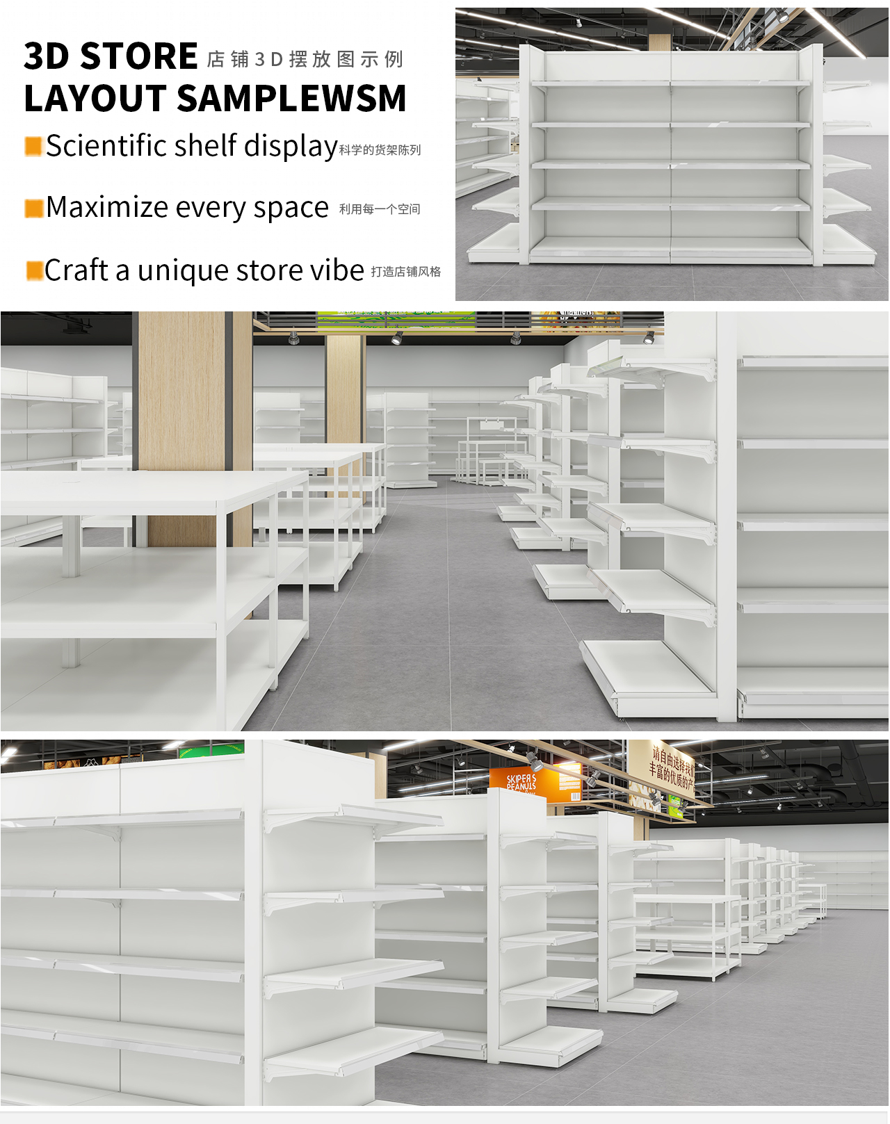 Storage Rack Option 11