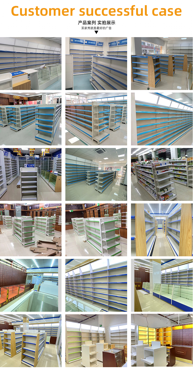 Storage Rack Details 8