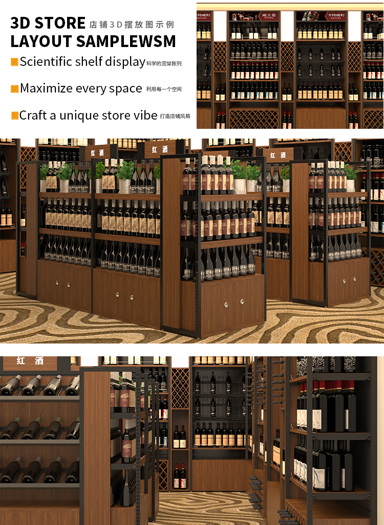 Storage Rack Layout 13