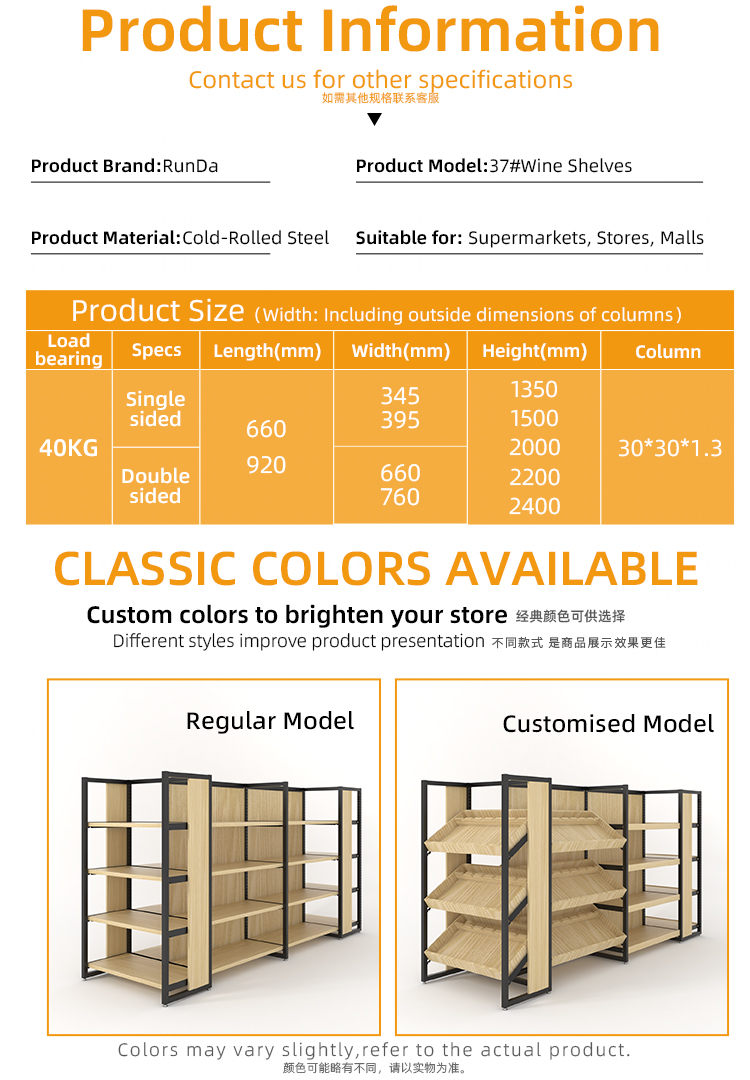 Storage Rack Details 4
