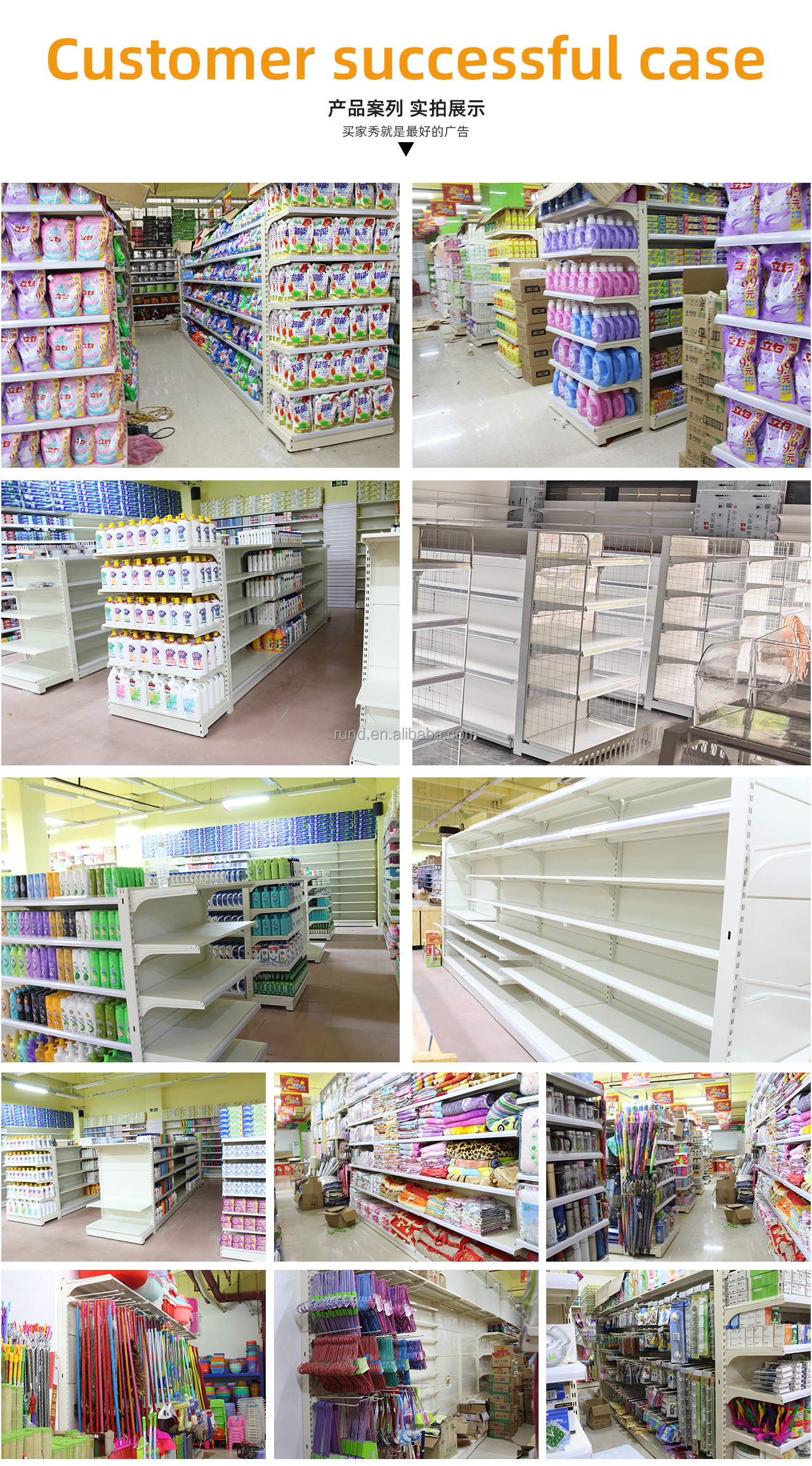 Storage Rack Option 7