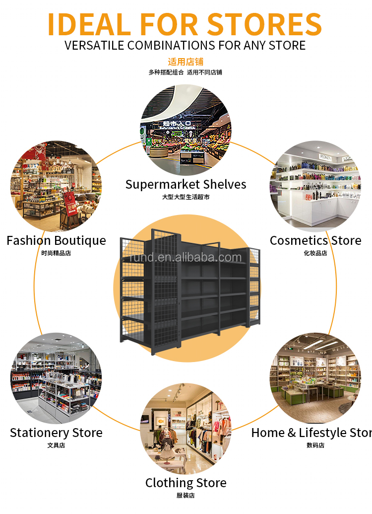 Store Display Solution