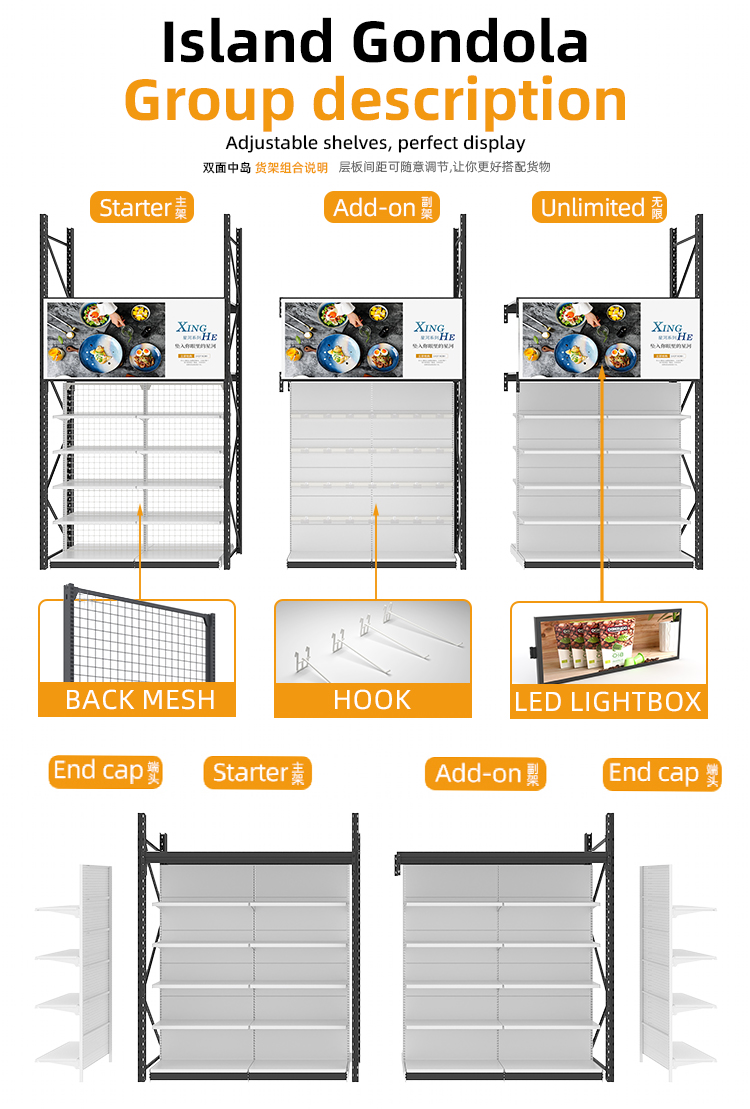 Storage Rack Details 6