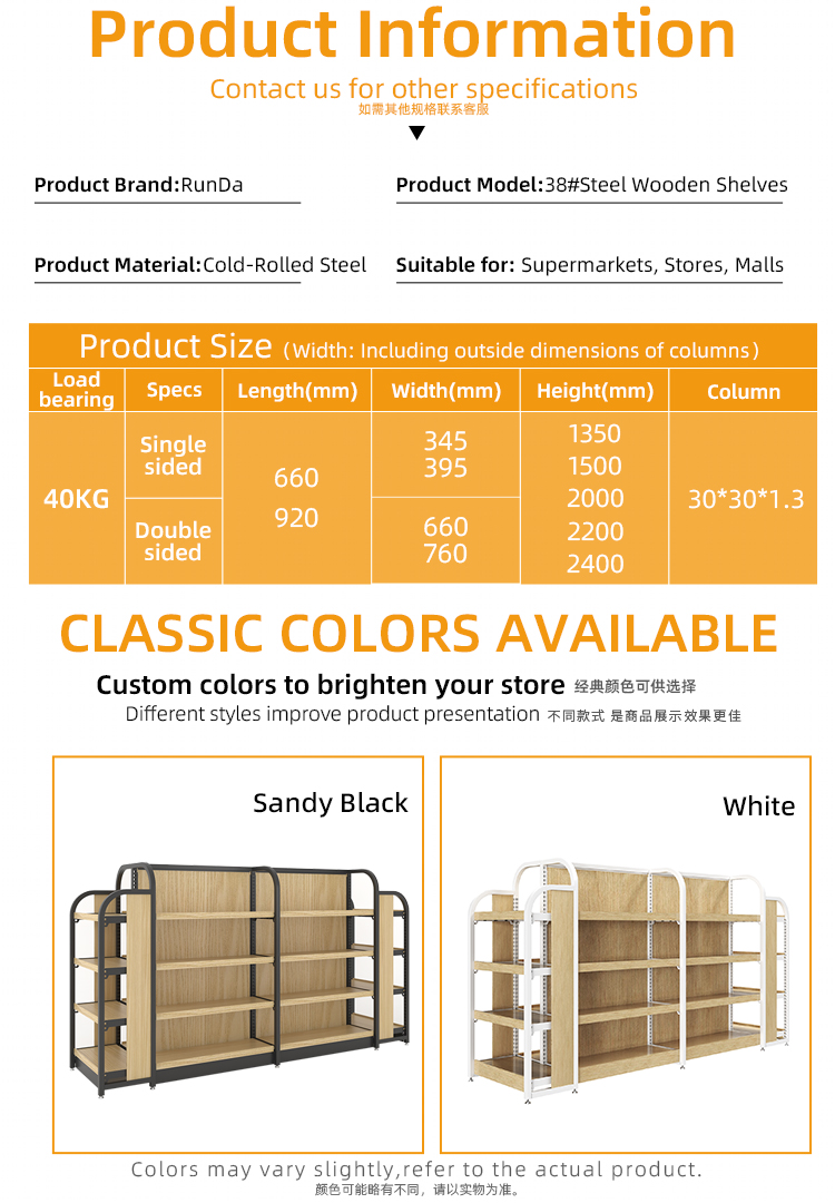 Supermarket Shelf and Storage Rack Display 4