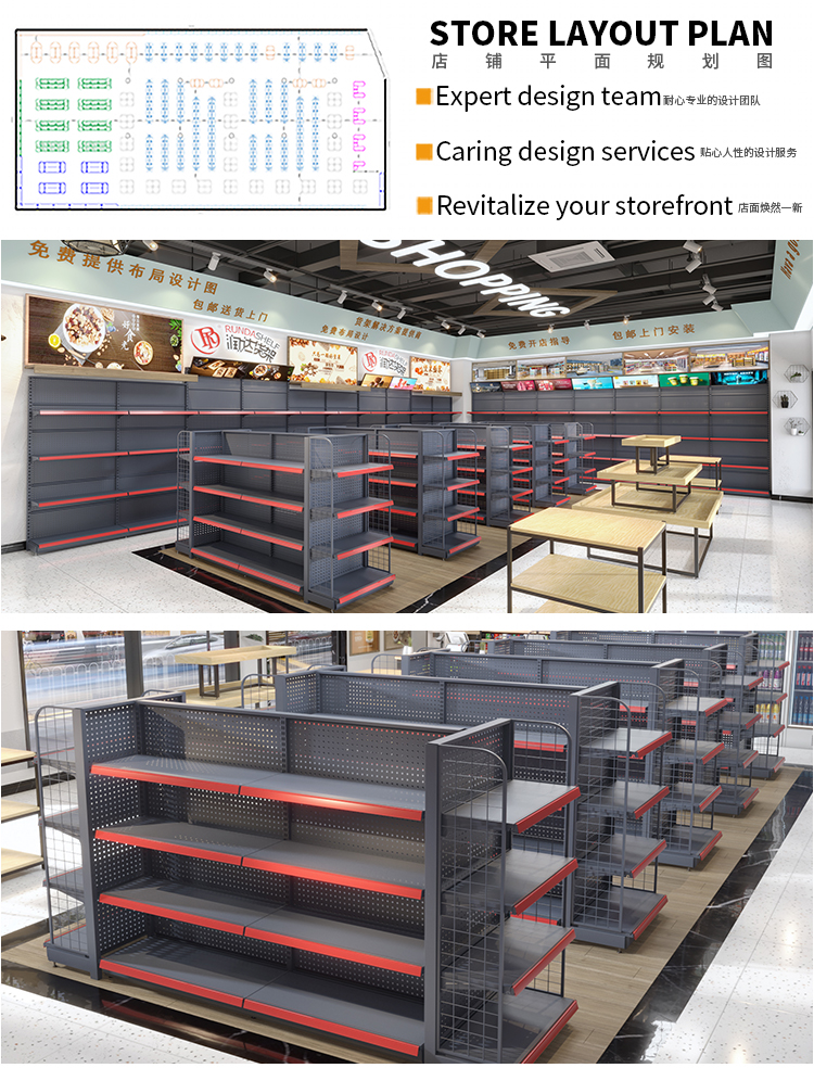 Storage Rack Details 12
