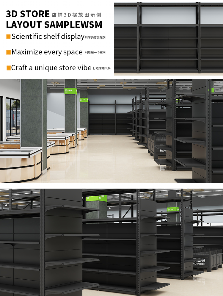 Storage Rack 21