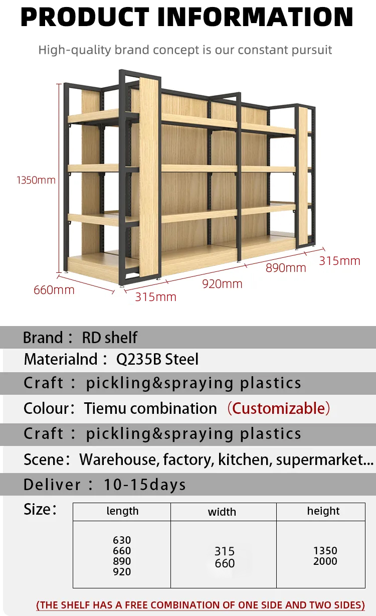 Product Size Specifications