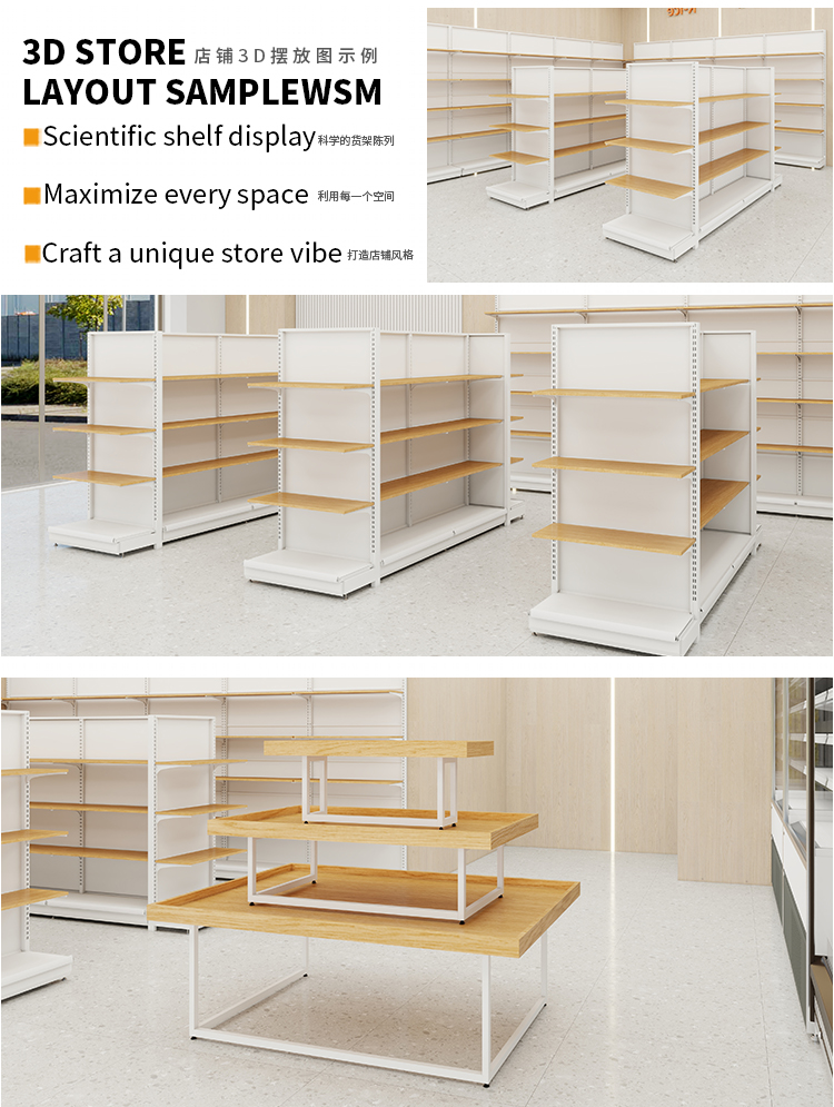 Storage Rack Details 13