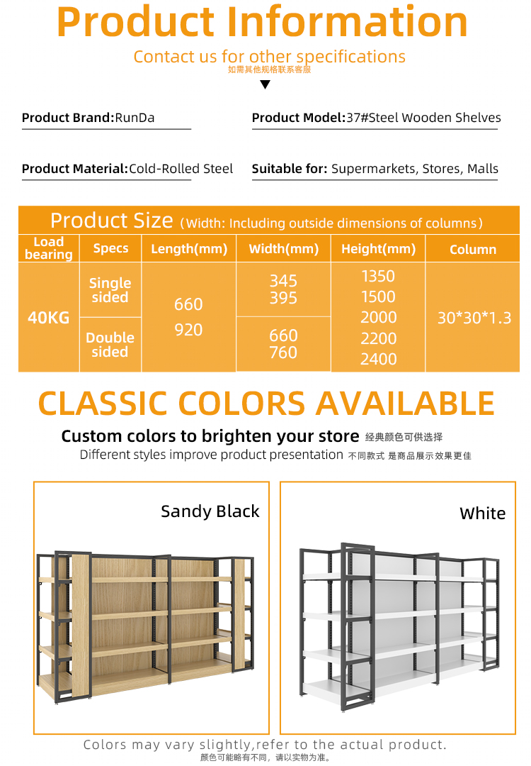 Storage Rack System Design 4