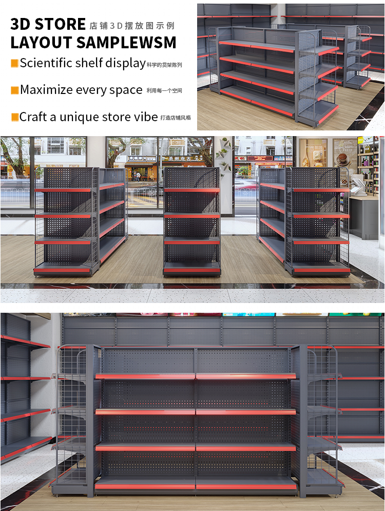 Storage Rack Details 13