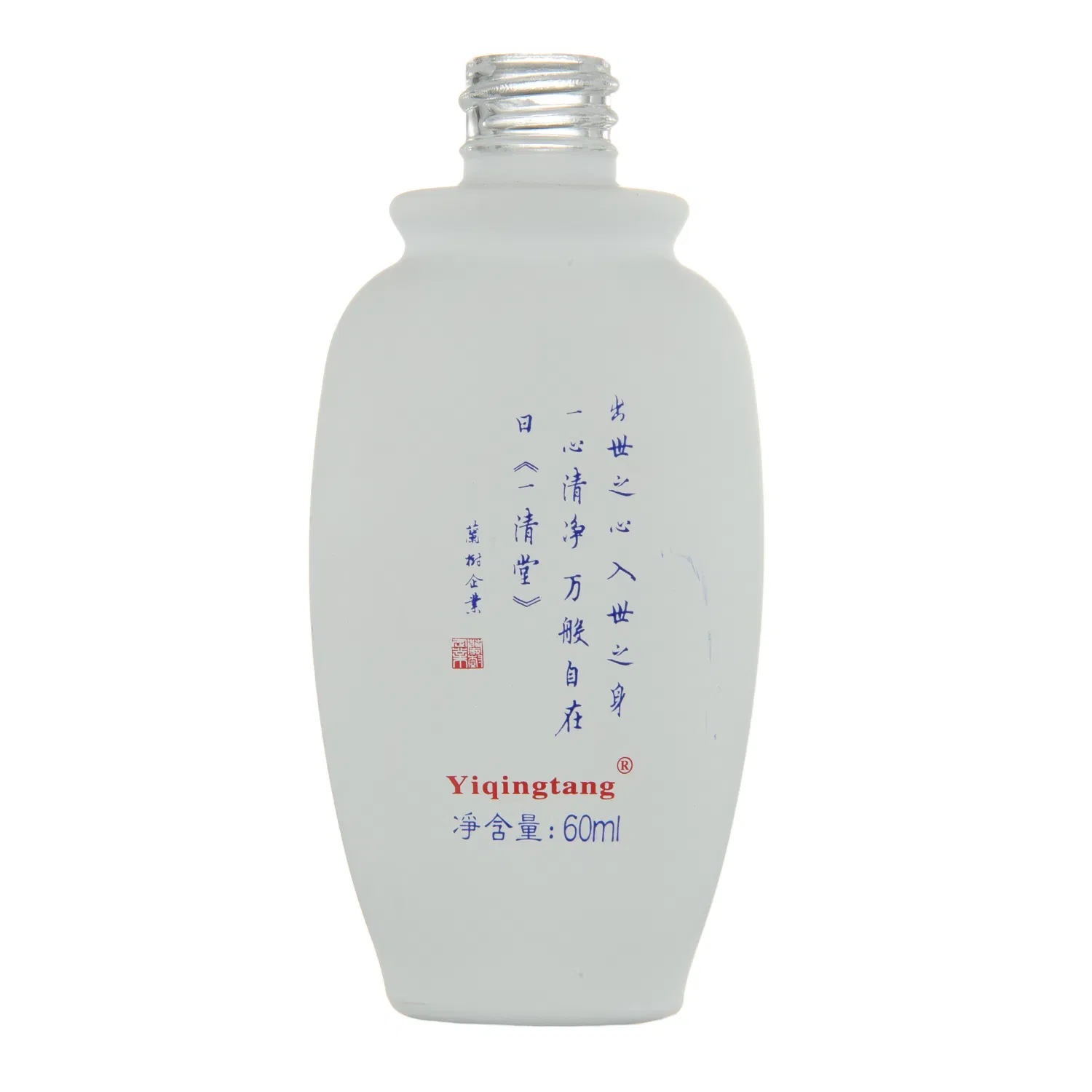 Elegant Mini Glass Bottle for Travel-Size Cosmetics and Sample Products