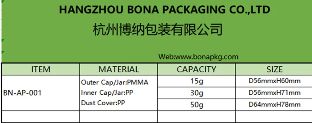 Airless Pump Face Cream Jar Banner