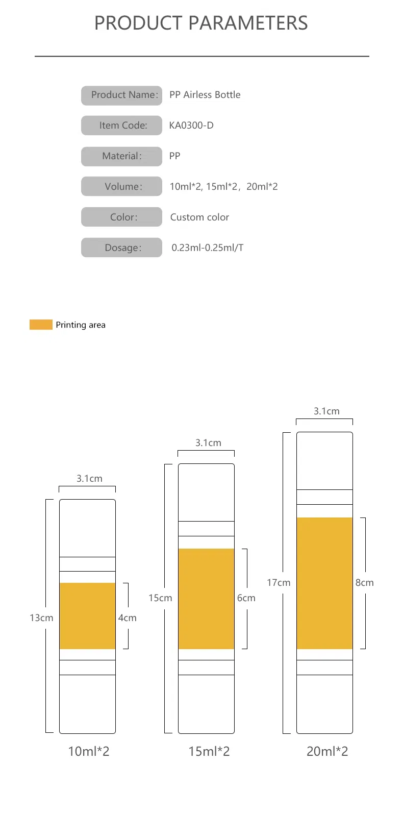 Airless Pump Bottle Detail 8