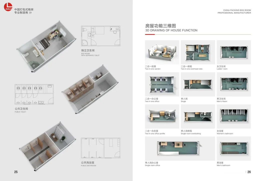 Quick-Assemble, Weather-Resistant & Multi-Functional Temporary-to-Permanent Space-Efficient Steel Structure House for Construction Sites, Offices
