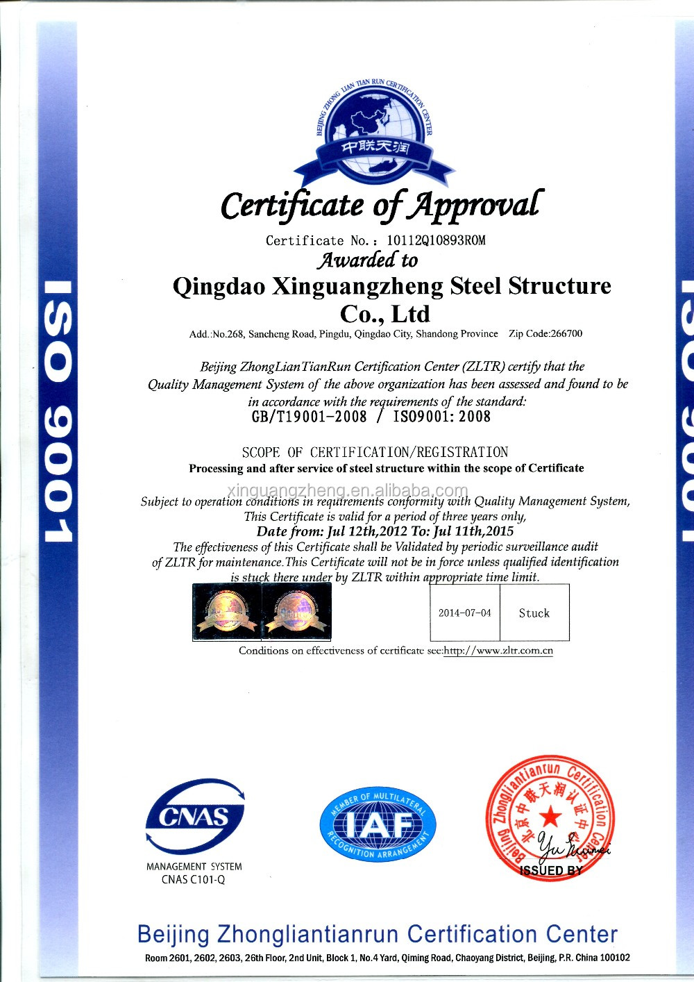 Certification 1