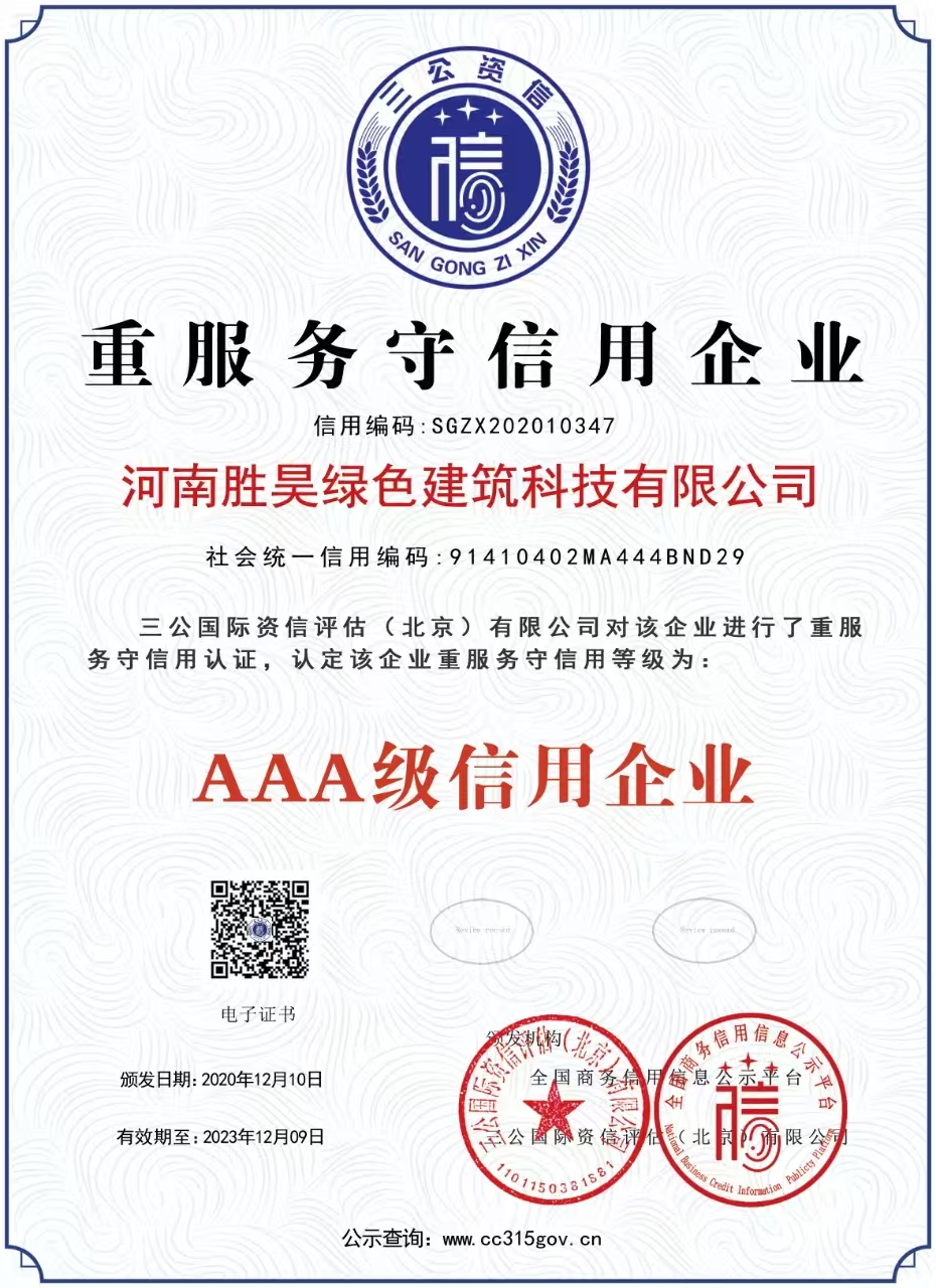 Certificate 3