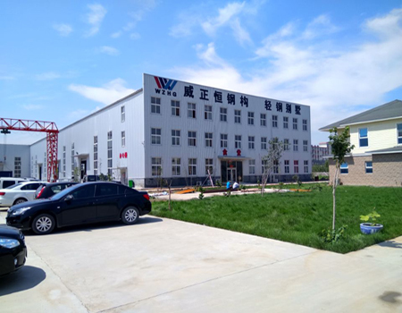 Manufacturing Plant Tour