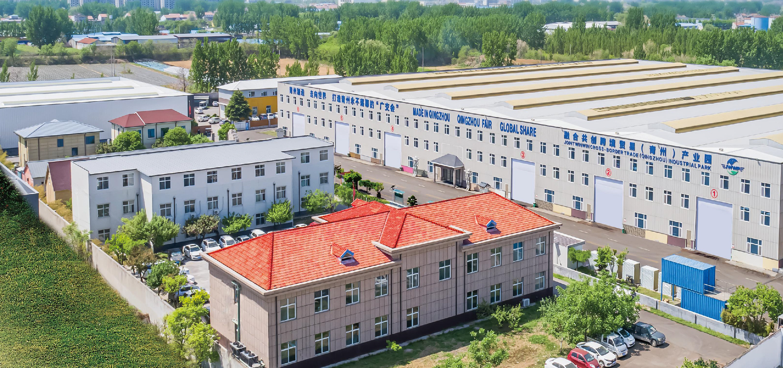 Enterprise Facility 1