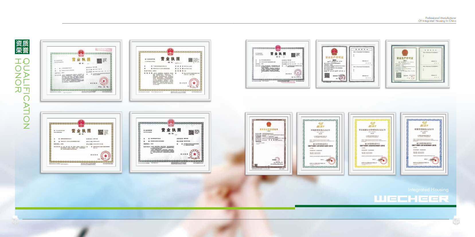 Certificate 1