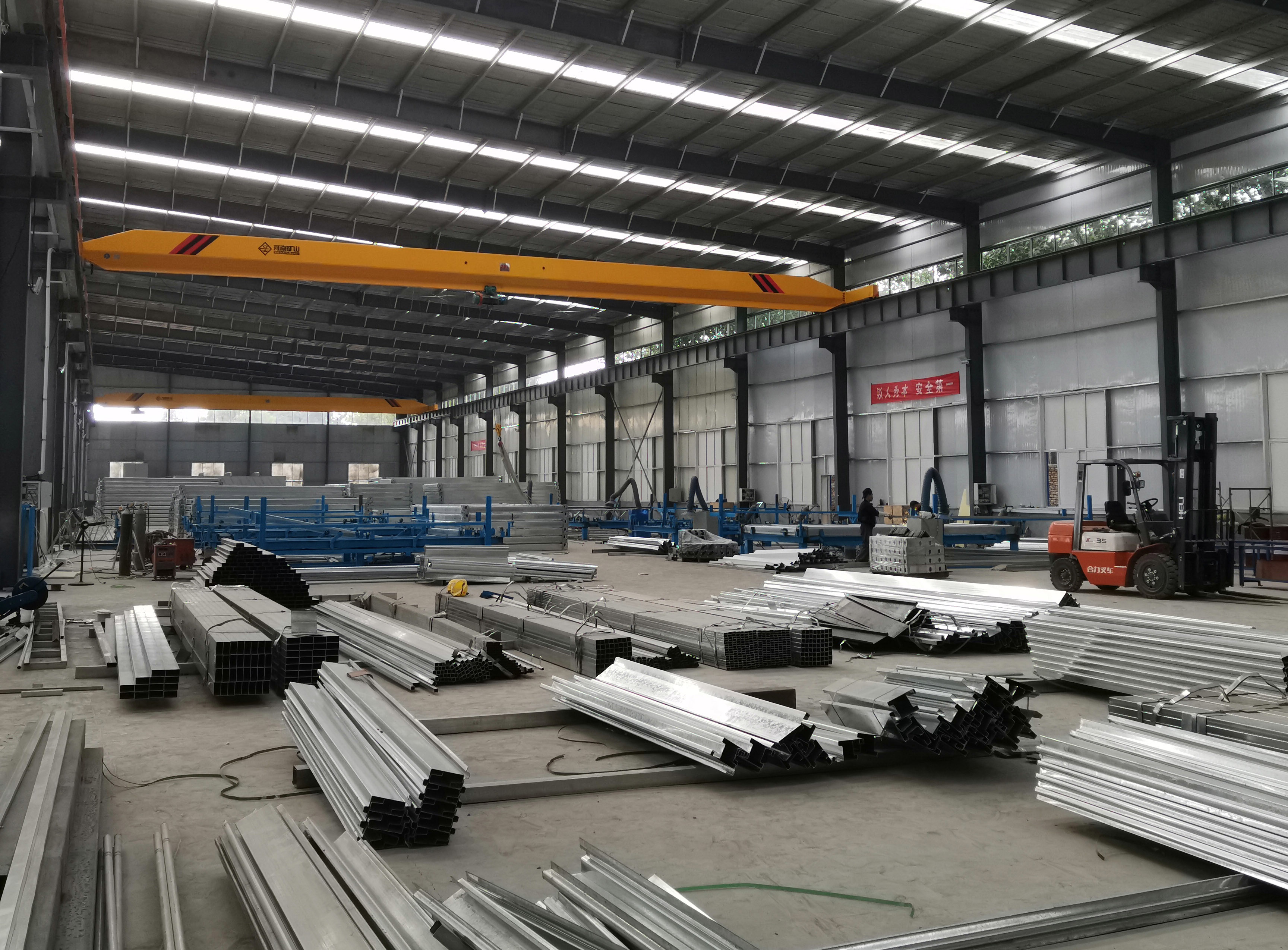 Factory Materials