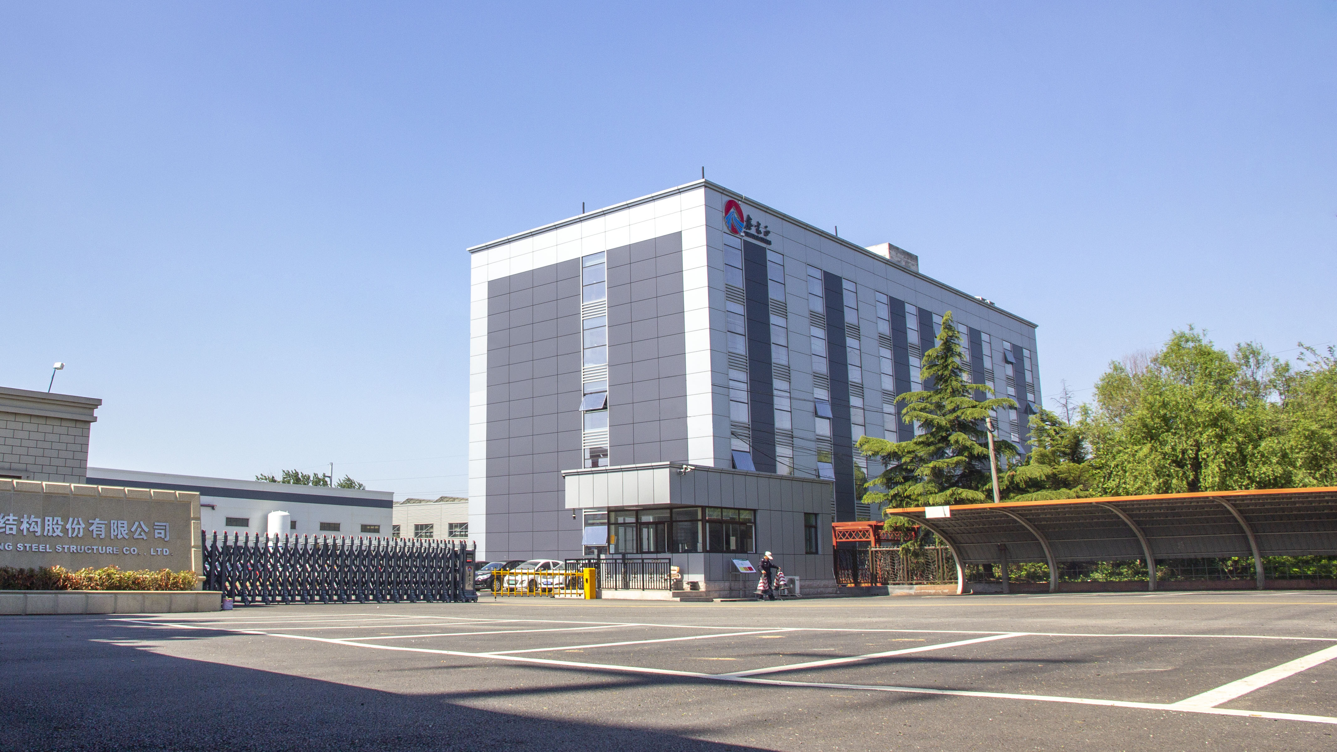 Company Overview 3
