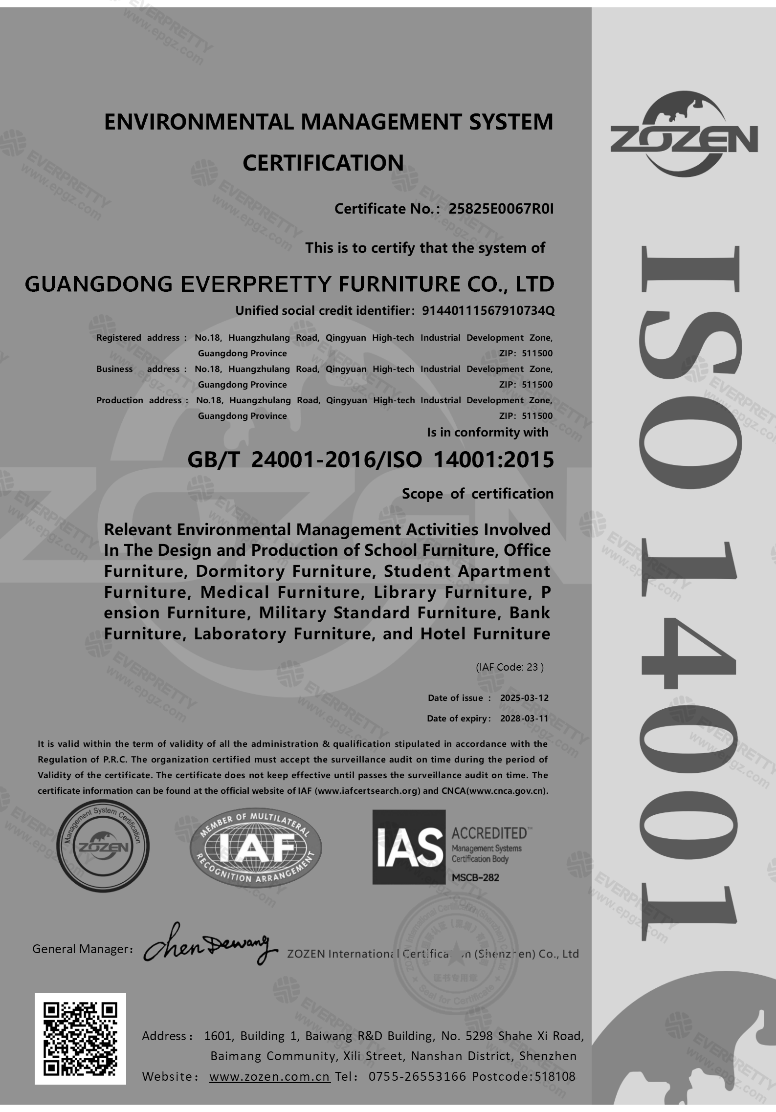 ISO14001