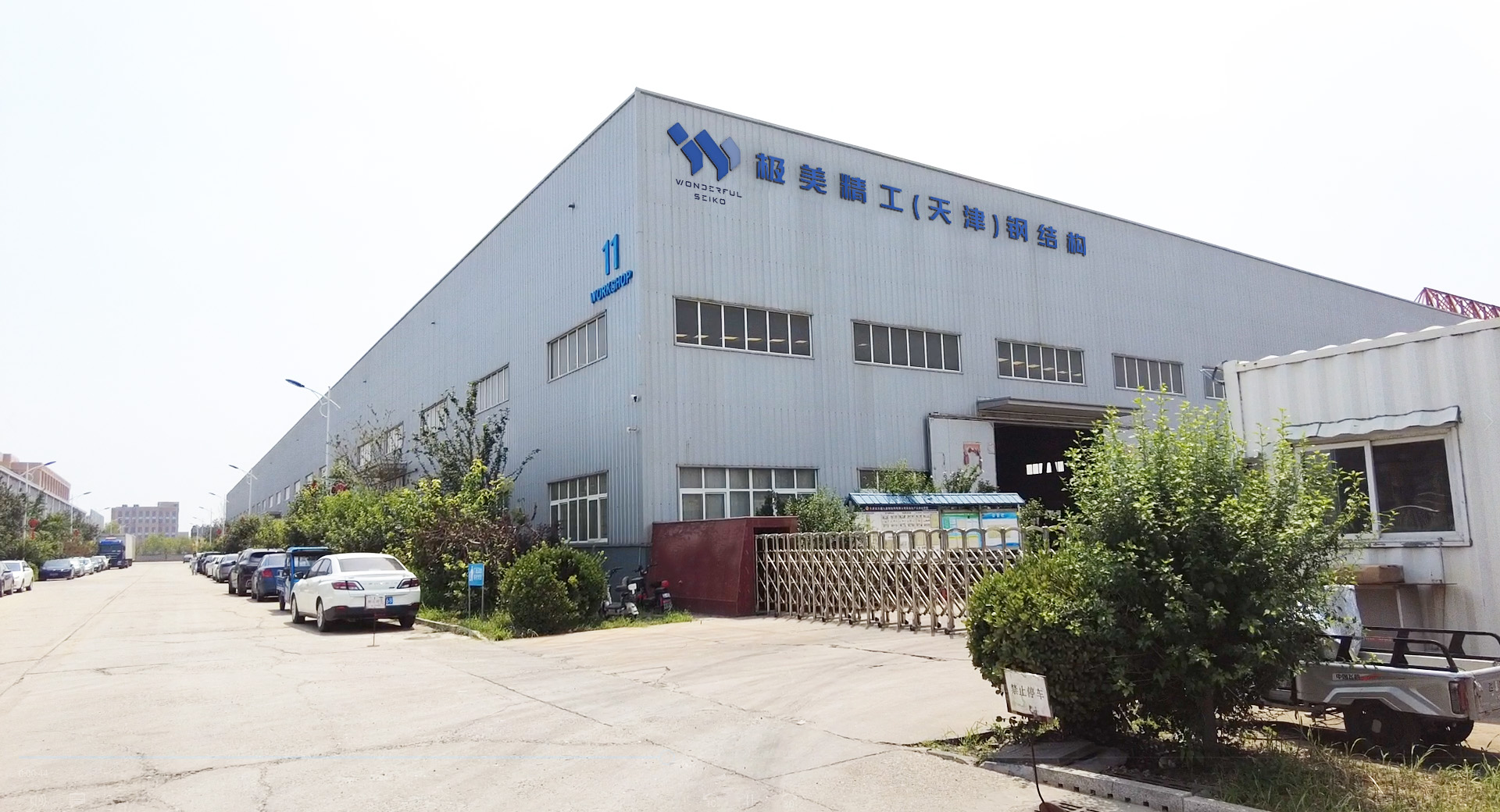 Production Facility overview