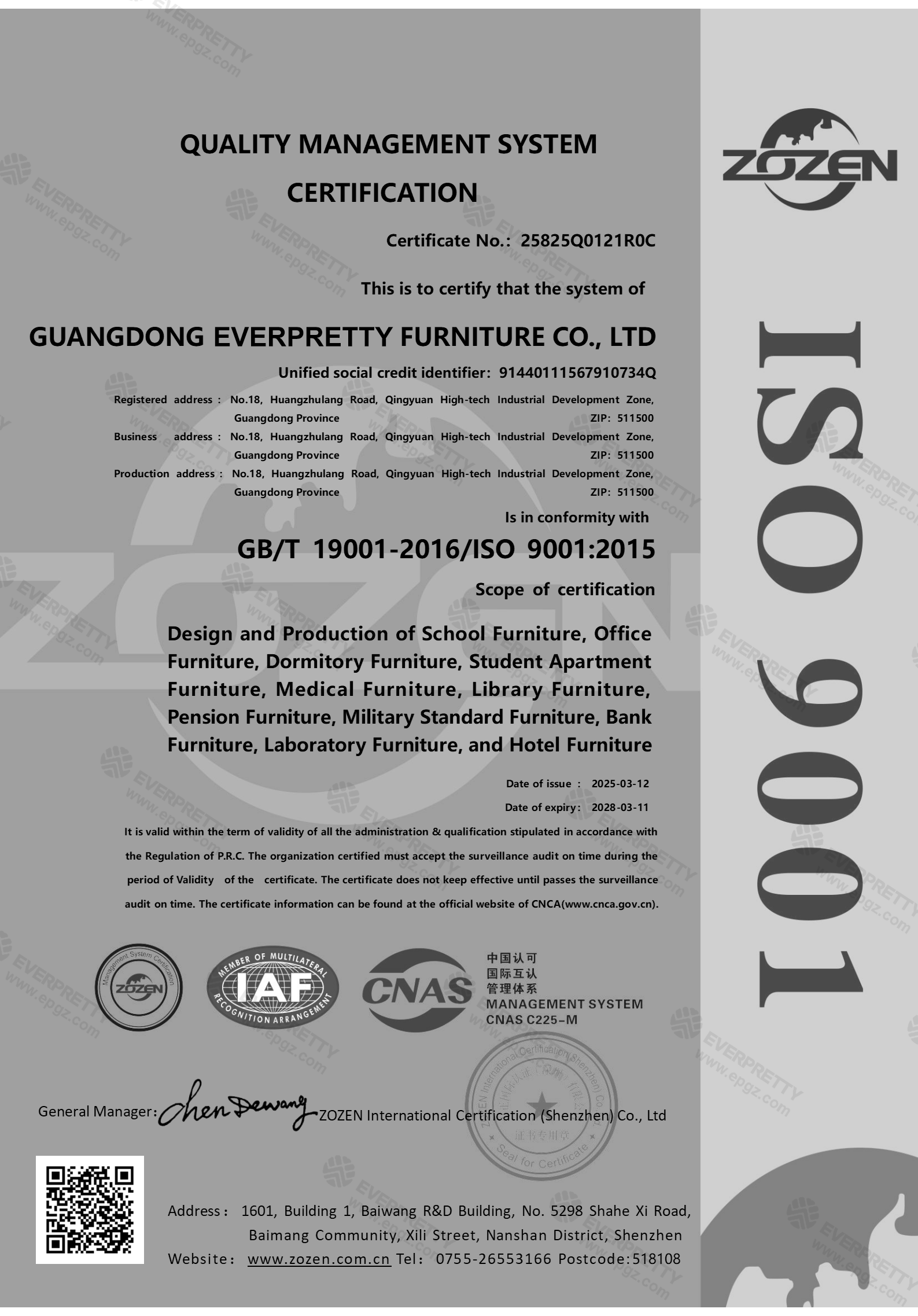 ISO9001