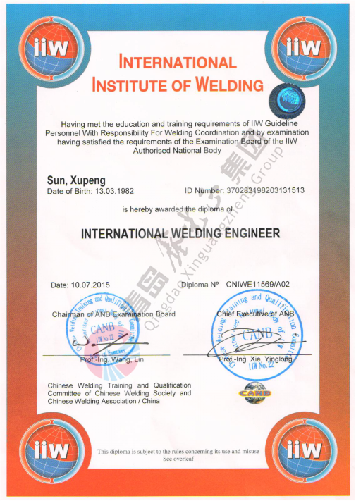 Certification 4
