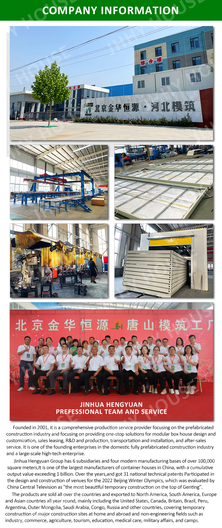 Manufacturing Line Detail 1