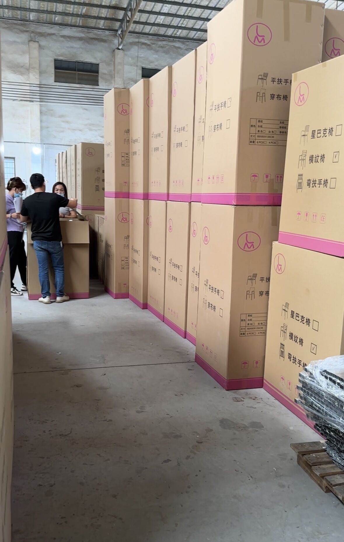 Packing Image 1