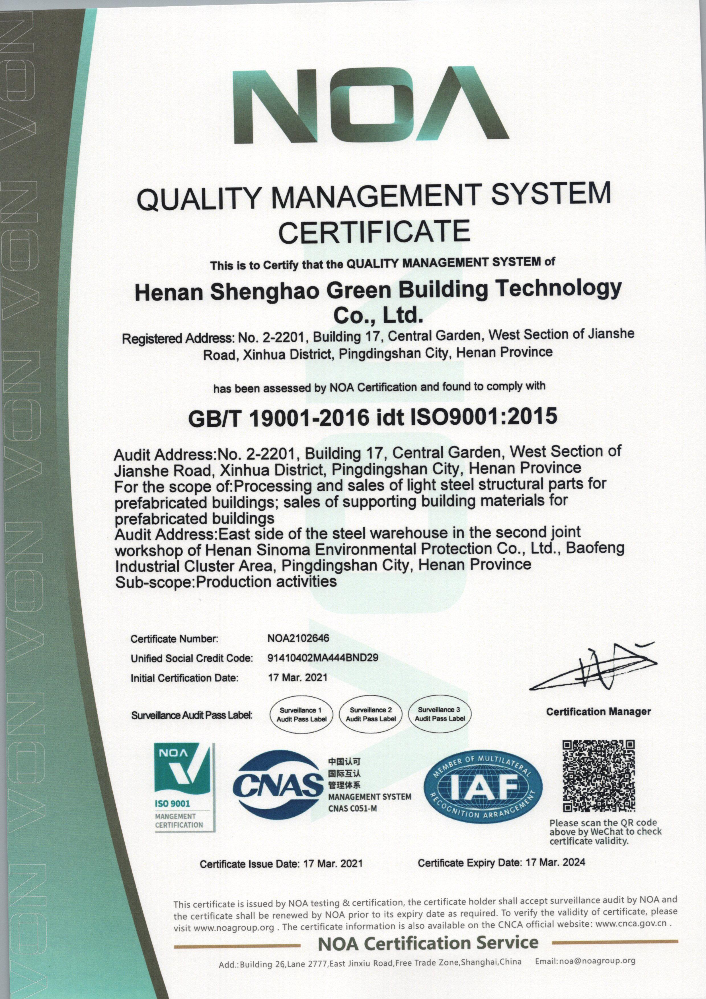 Certificate 2