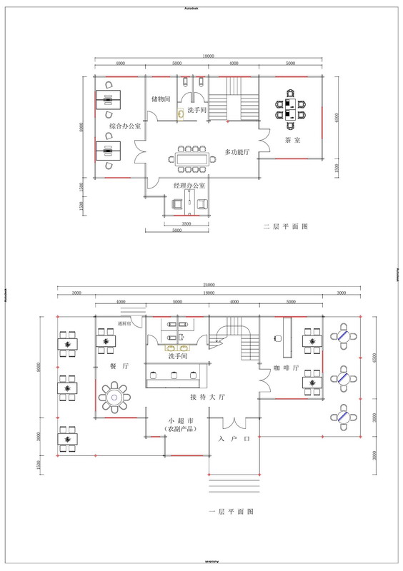 Customized Wooden House Villa Family Living Log Cabin
