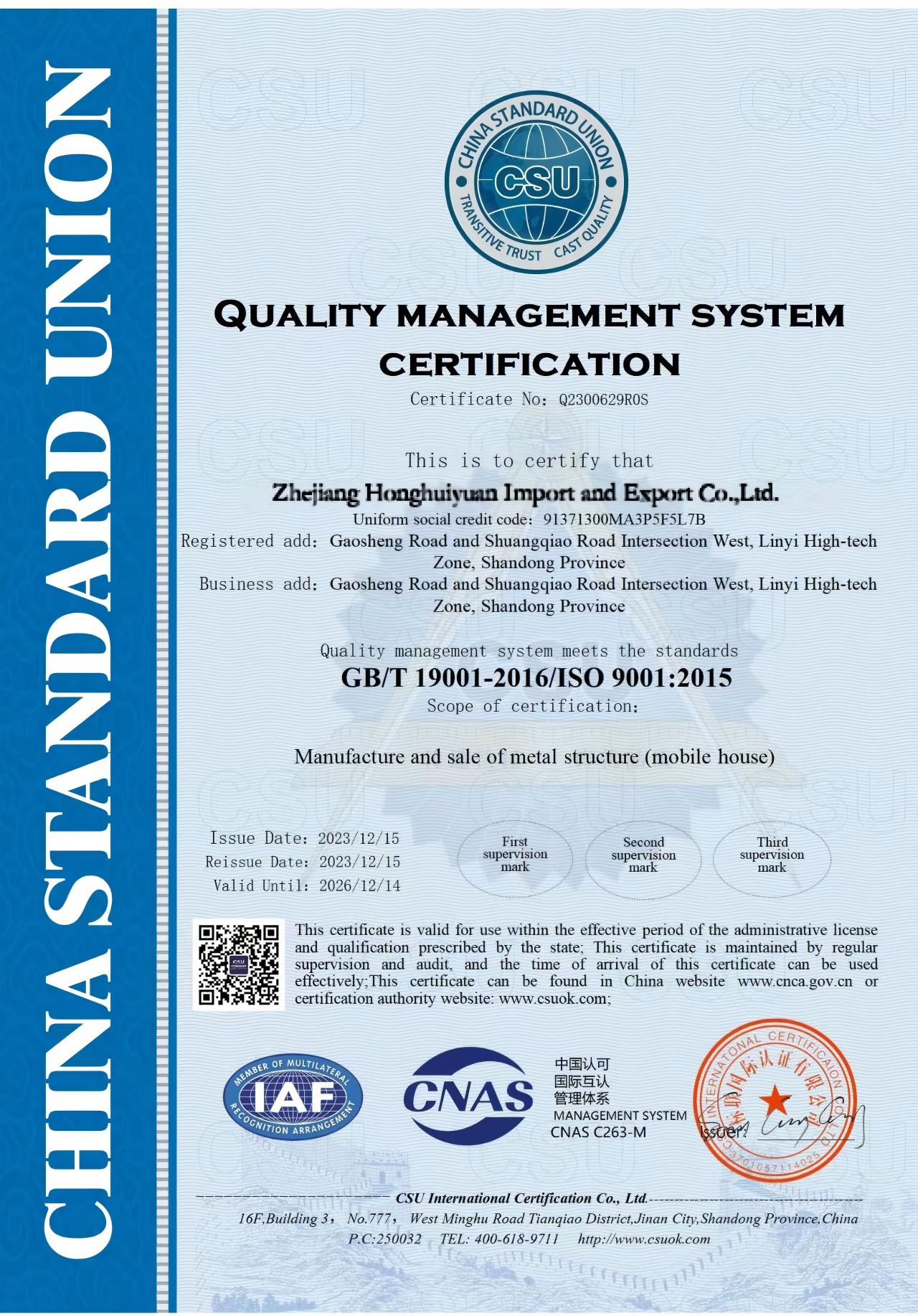 System Certification