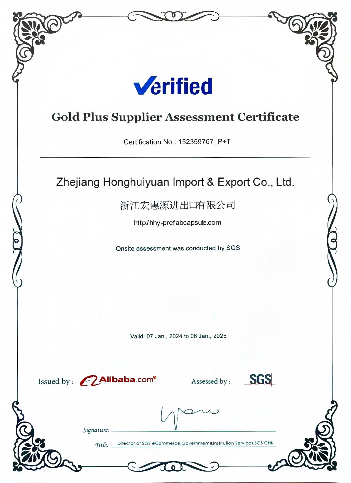 Patent Certificate 1
