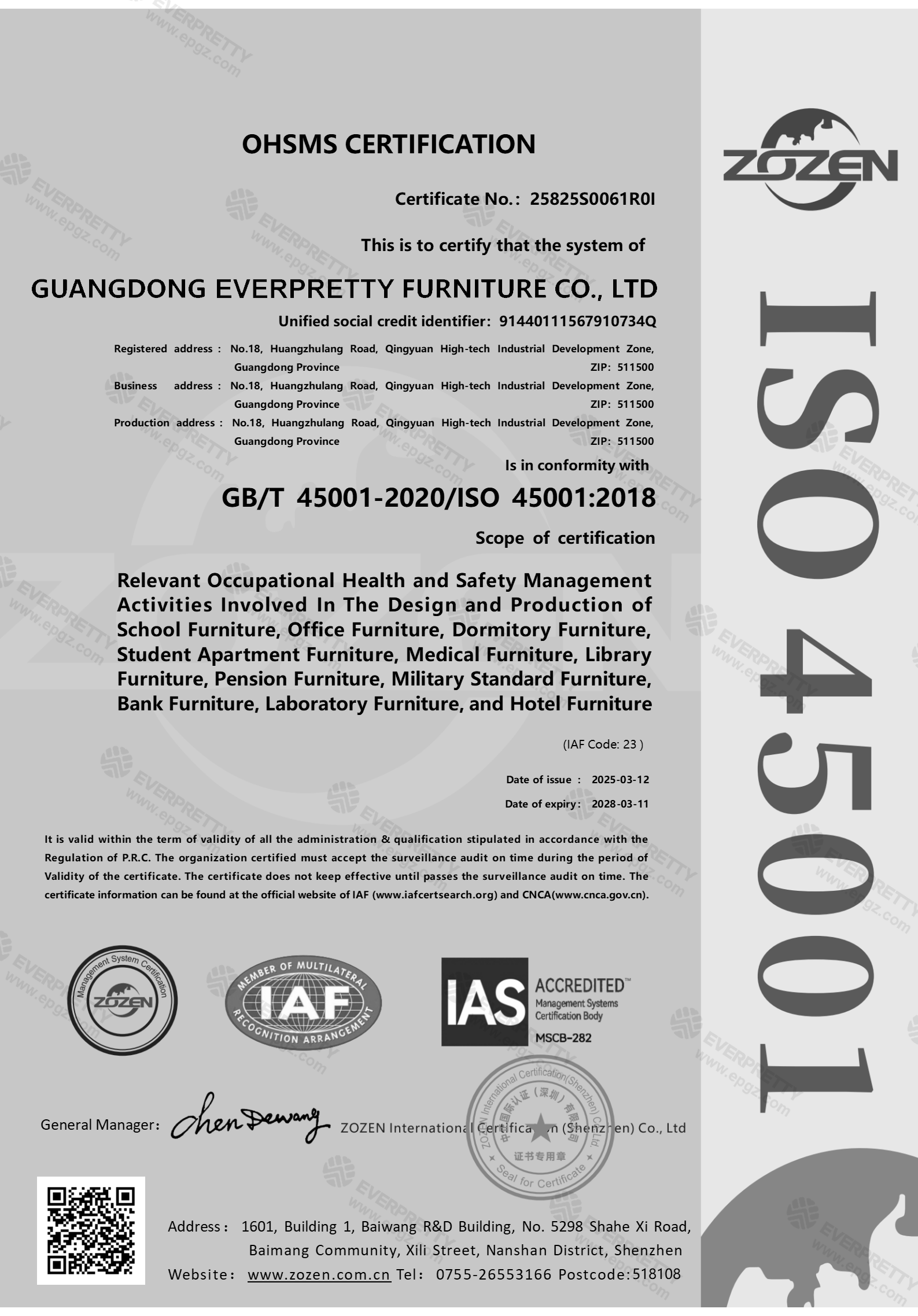 ISO45001