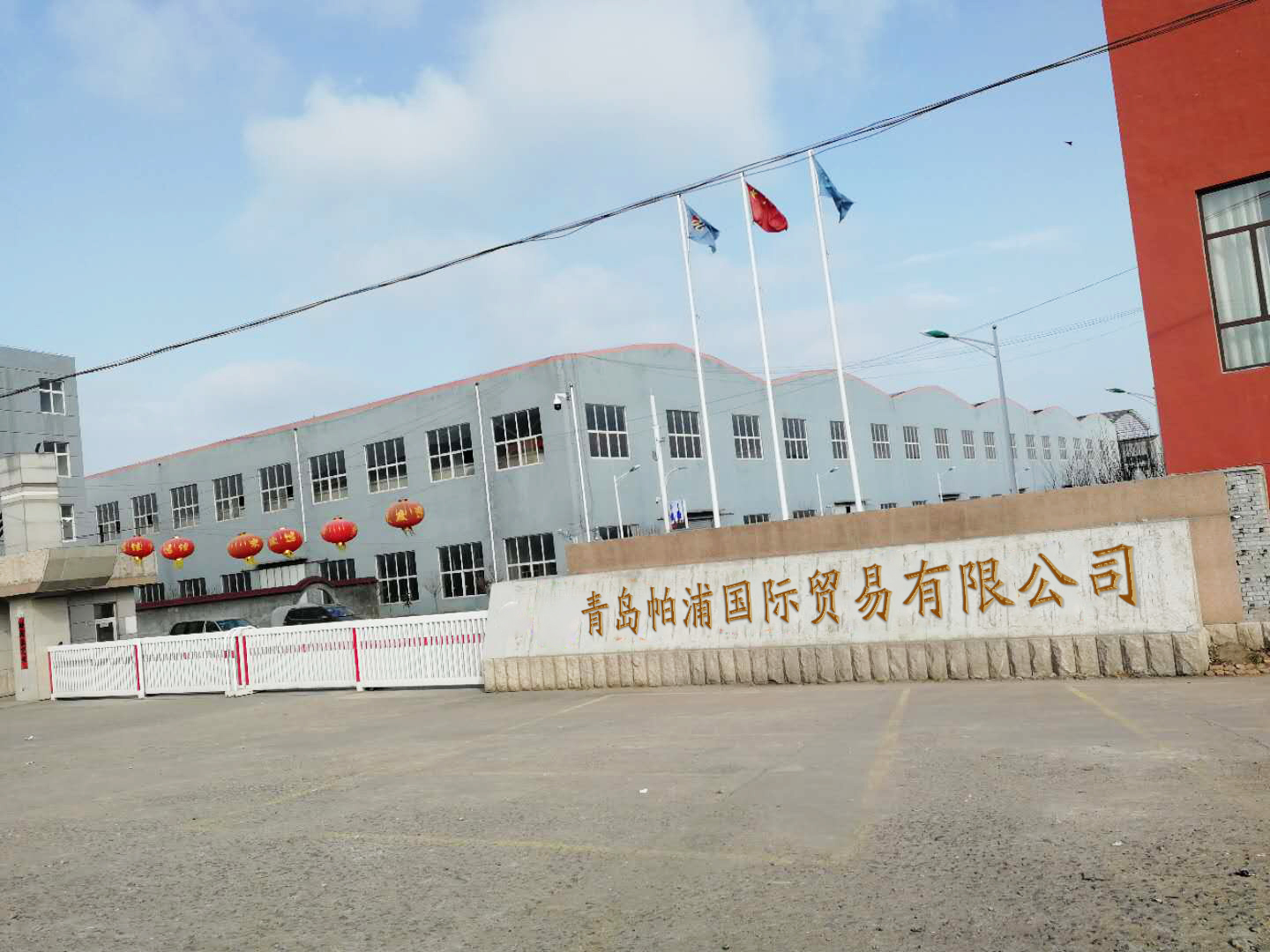 Factory Image 3