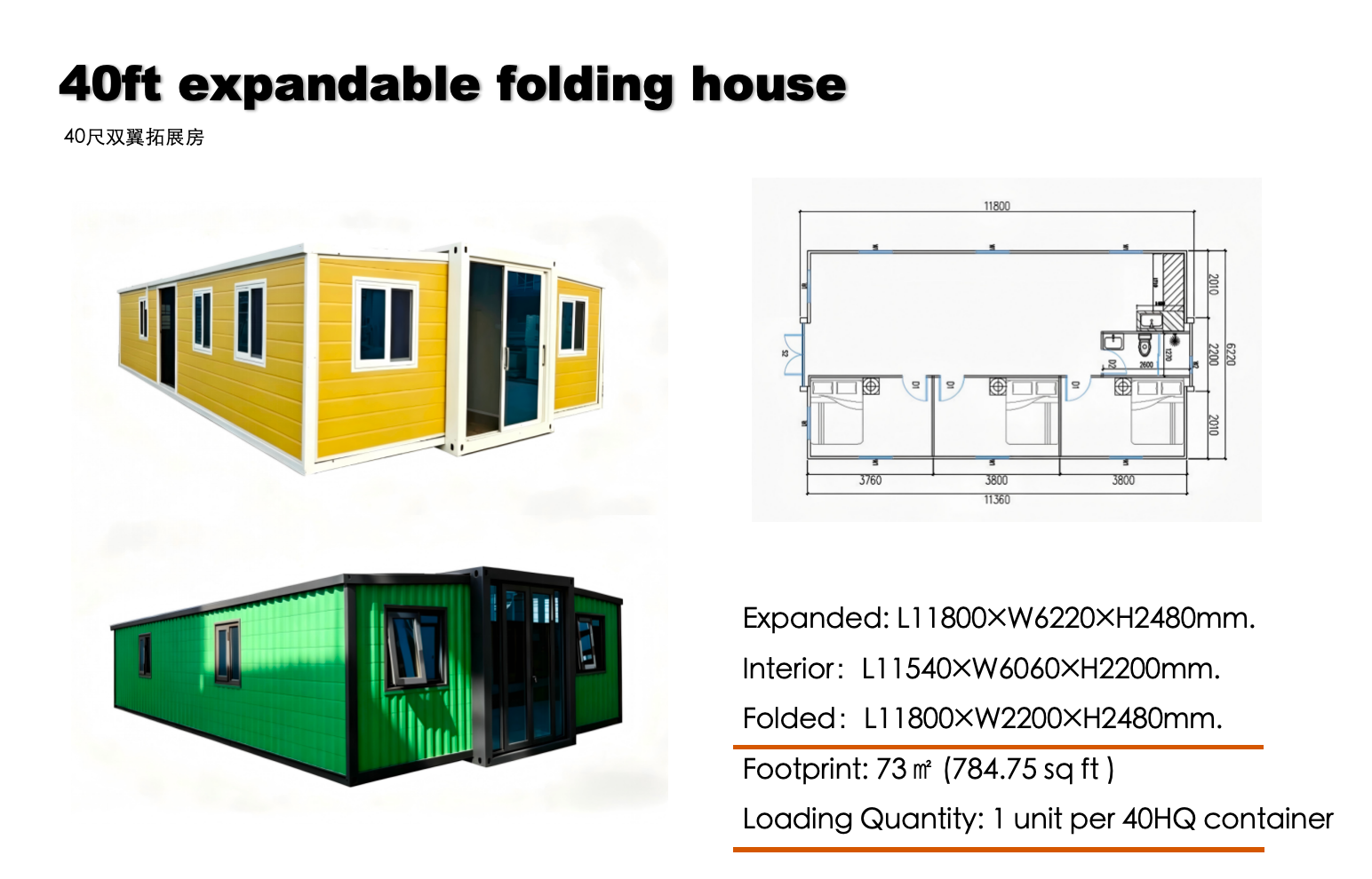 Container House Design 5