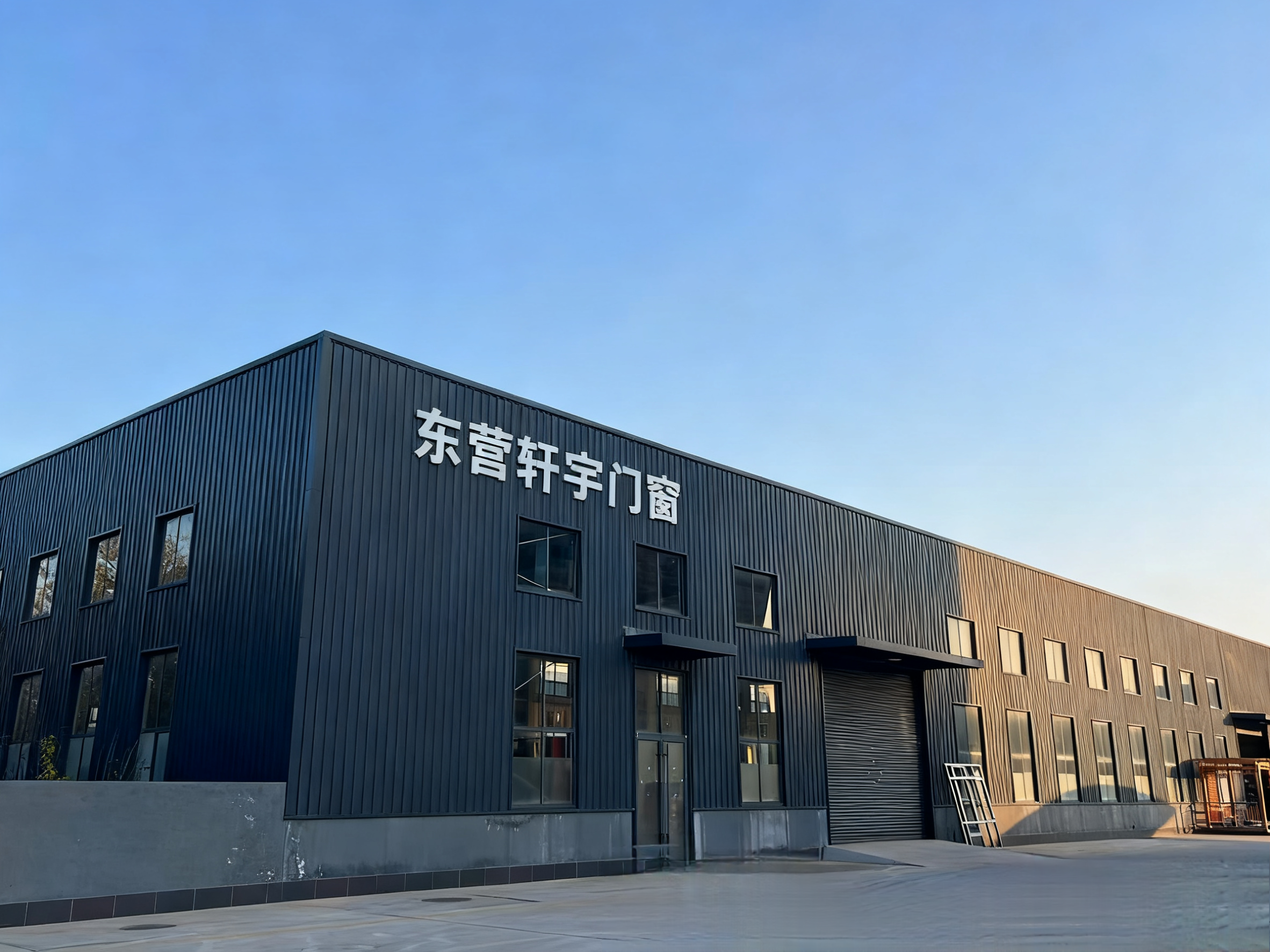 Company Facility