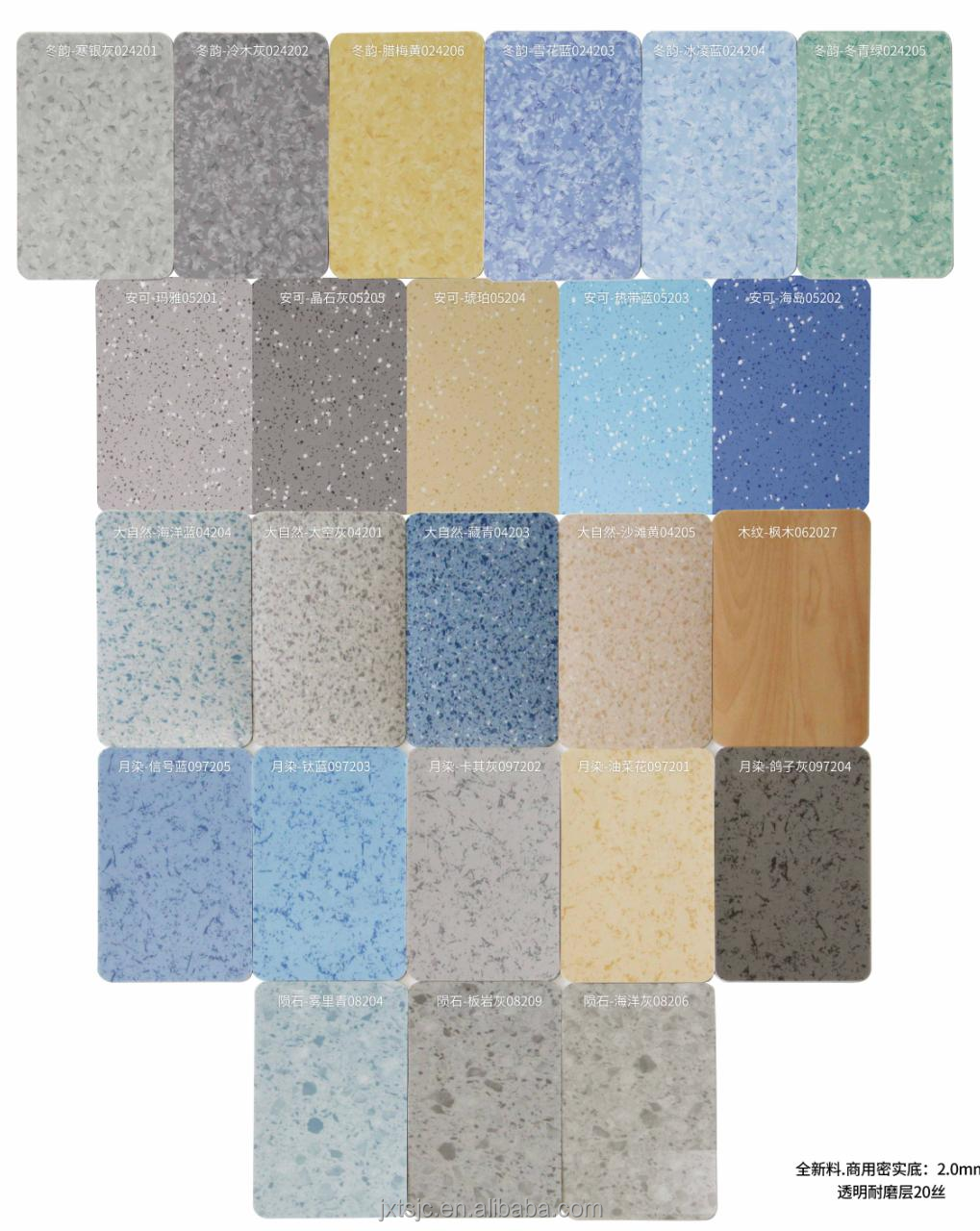 Interior Wall Customization