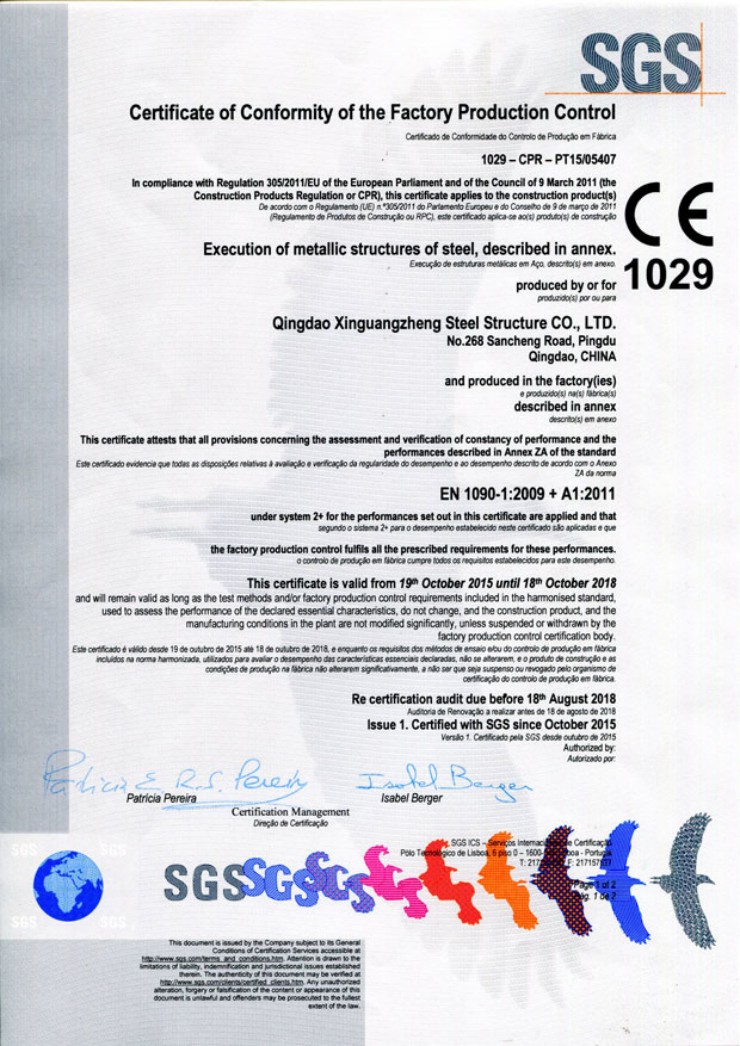 Certification 3