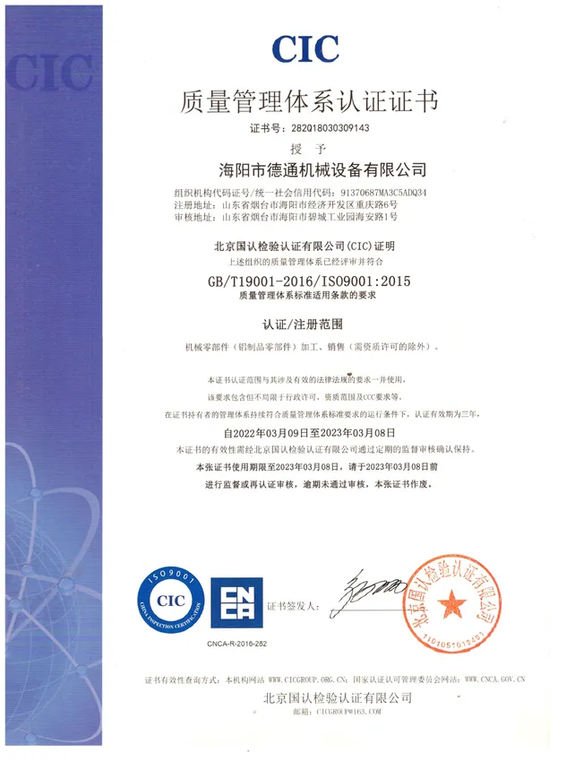 Certificado 2