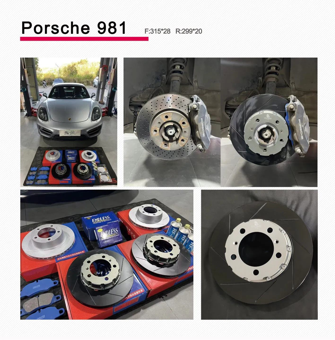 Factory Custom Original Car Split Brake Disc Ventilated Brake Rotor for Porsche Boxster S (987) OE#99635140501; 99635140601